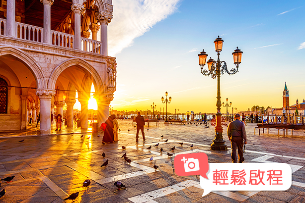 義起出發．義大利12天 華航直飛．米其林三星饗宴