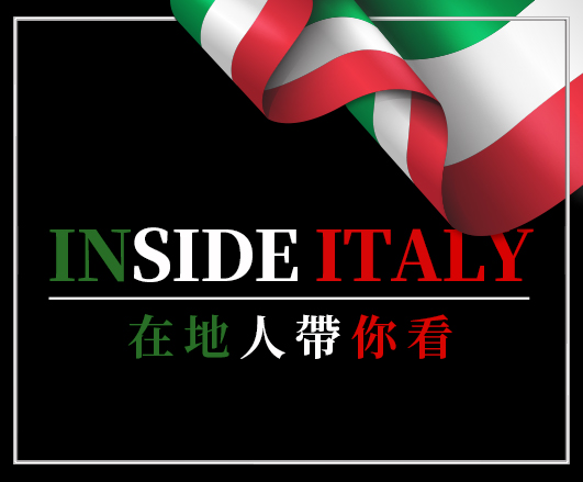 在地人帶你看．INSIDE ITALY